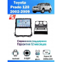 Магнитола Toyota Prado 120 2002-2009
