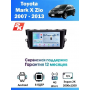 Магнитола Toyota Mark X Zio 2007 - 2013 Магнитола Toyota Mark X Zio 2007 - 2013