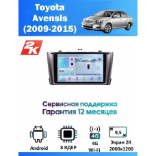 Магнитола Toyota Avensis 2009 - 2015