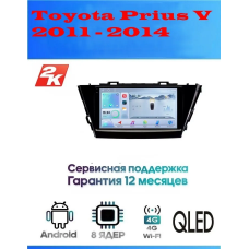 Магнитола Toyota Prius V 2011 - 2014 
