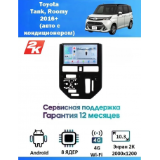 Магнитола Toyota Tank, Roomy 2016+