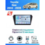 Магнитола Toyota Opa 2002 - 2005
