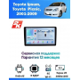 Магнитола Toyota Picnic, Ipsum 2001-2009 Магнитола Toyota Picnic, Ipsum 2001-2009