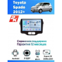 Магнитола Toyota Spade 2012+