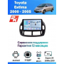 Магнитола Toyota Estima 2000 - 2005
