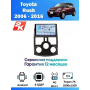 Магнитола Toyota Rush , Daihatsu Terios 2006 - 2016