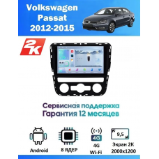 Магнитола VW Passat 2012-2015