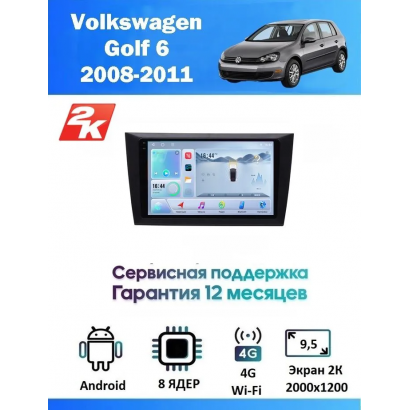 Магнитола VW Golf 6 2008-2012