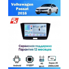 Магнитола VW Passat 2016+