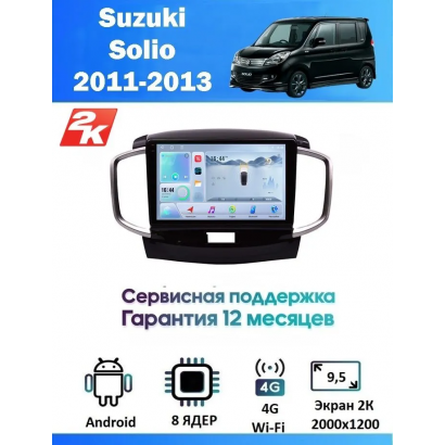 Магнитола Suzuki Solio 2011-2013