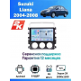 Магнитола Suzuki Liana 2004-2007