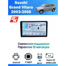 Магнитола Suzuki Vitara  2001-2006