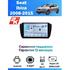 Магнитола Seat Ibiza 2008 - 2015