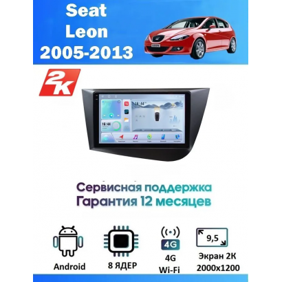 Магнитола Seat Leon 2005 - 2013