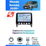 Магнитола Nissan Serena 2020+