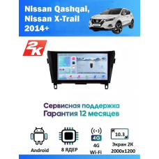 Магнитола Nissan Qashqai, X-Trail 2014+