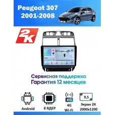 Магнитола Peugeot 307 2001 - 2008