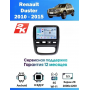 Магнитола Renault Duster 2010 - 2015 Магнитола Renault Duster 2010 - 2015