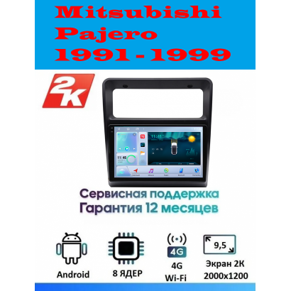 Магнитола Mitsubishi Pajero 2 1991 - 1999