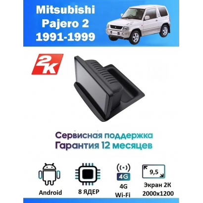 Магнитола Mitsubishi Pajero Mini 1998 - 2008