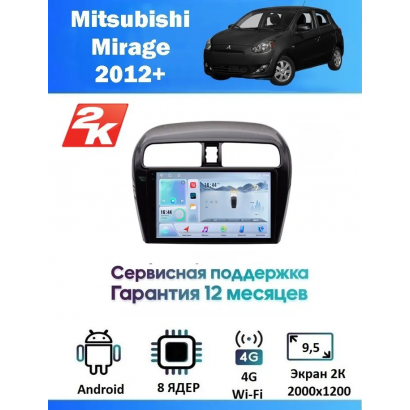 Магнитола Mitsubishi Mirage 2012+