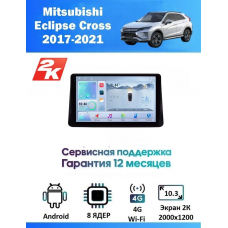 Магнитола Mitsubishi Eclipse Cross 2017+