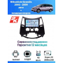 Магнитола Mitsubishi Grandis 2003 - 2009