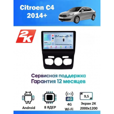 Магнитола Citroen C4 2014+