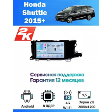 Магнитола Honda Shuttle 2015+ 