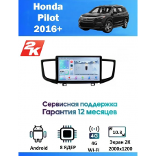 Магнитола Honda Pilot 2016+ 