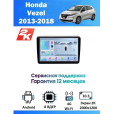 Магнитола Honda Vezel 2013+