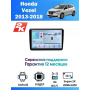 Магнитола Honda Vezel 2013+