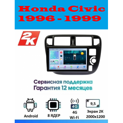 Магнитола Honda Civic 1996 - 1999