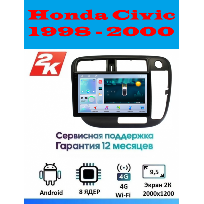 Магнитола Honda Civic 1998 - 2000