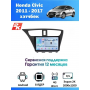 Магнитола Honda Civic 2012+