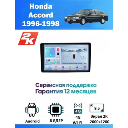 Магнитола Honda Accord 1996 - 1998