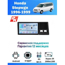 Магнитола Honda Stepwgn 1999-2001