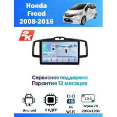 Магнитола Honda Freed 2008-2015  