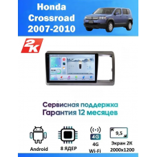Магнитола Honda Crossroad 2007-2010  