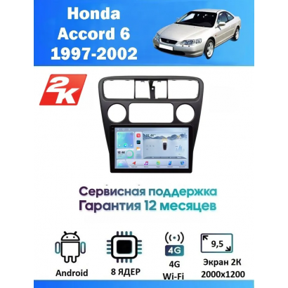 Магнитола Honda Accord 2001+