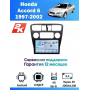 Магнитола Honda Accord 2001+ Магнитола Honda Accord 2001+