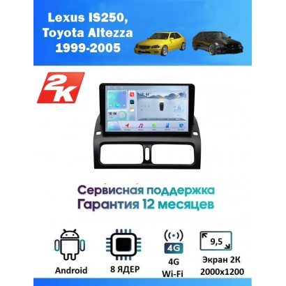 Магнитола Lexus IS250, Toyota Altezza 1999 - 2005