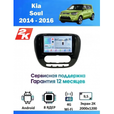 Магнитола Kia Soul 2014 - 2018