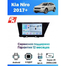 Магнитола Kia Niro 2017+