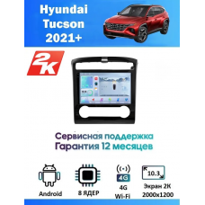 Магнитола Hyundai Tucson 2021-2022
