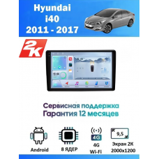 Магнитола Hyundai i40 2011 - 2017
