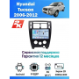 Магнитола Hyundai Tucson 2006-2012
