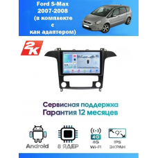 Магнитола Ford S-Max 2006-2015