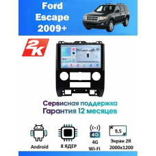 Магнитола Ford Escape, Mazda Tribute 2007 - 2012