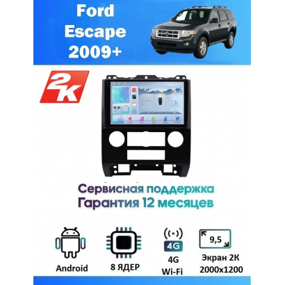 Магнитола Ford Escape, Mazda Tribute 2007 - 2012